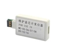 LXfOtG MC-05 MC-06 MC-07 MC-08 MC-09 MC-10 MC-16 Tobe de Maintenance Chip réinitialisation Outil Compatible avec IPF650 IPF655 IPF670 IPF680 IPF685 IPF750 IPF755 IPF760 IPF765 IPF780 IPF750(1 PCS)