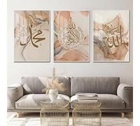 LXTOPN Images sur toile Islam - Images de peinture de calligraphie arabe - Ensemble de peintures murales islamiques - Fond en marbre dor moderne - Sans cadre (marron - A, 50 x 70 cm)