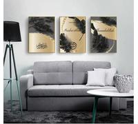LYBOHO Posters islamiques, images murales, calligraphie arabe, peintures sur toile, images du Coran, décoration murale pour salon, impressions - sans cadre (Images du Coran 6, 3PCS-70x100cm)