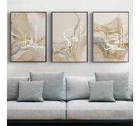 LYBOHO Posters islamiques Images murales, Calligraphie arabe sur toile Images du Coran Islamiques Images pour décoration murale du salon Impression - Pas de cadre (Doré 3-2, 3PCS-70x100cm)