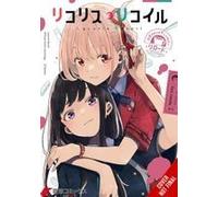 Lycoris Recoil Official Comic Anthology: Reload, Vol. 1 Paperback Book By Tadadi Tamori