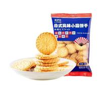 LYFEN Biscuits japonais au lait et sel - 100 g