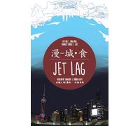LYON BD Jet lag