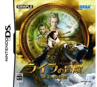 Lyra no Bouken: Ougon no Rashinban / The Golden Compass[Import Japonais]