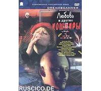 Lyubov and Other Nightmares (Lyubov i drugie koshmary) (RUSCICO)
