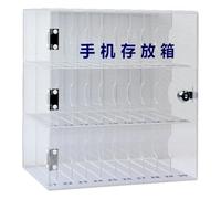 LYXWGRZD Casier Téléphonique en Acrylique avec Serrure et Clé - Organiseur Mural et de Bureau pour Bureau, Salle de Classe, Usine(100slots)