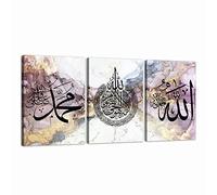 LZIMU Toile murale islamique à 3 panneaux - Impression sur toile Ayatul Kursi Allah Nom Muhammad - Calligraphie arabe - Poster d'art musulman pour décoration d'intérieur - Prêt à accrocher (art mural