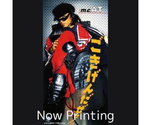 M.C.a-T - Gokigen daze! / Feelin' Good (Koi wa Paradise) [Vinyl LP]