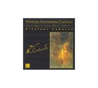 M K Ciurlionis:Complete Piano Music Vol 2
