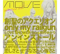 m.o.v.e - Anim.O.V.E Best [Import]