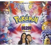 M2m - Don't Say You Love Me