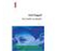 Ma famille inoubliable - Fred Chappell - Autrement - broché - Roman