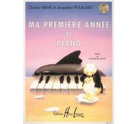 Ma premiere annee de piano - HERVE CH/POUILLARD J - Henry Lemoine - Hexamusic - broché - Partition