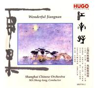 Ma,Sheng-Long - Wonderful Jiangnan [Import]