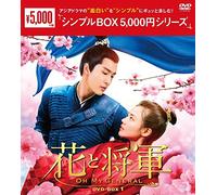 Ma Sichun-Oh My General (10 DVD) [Edizione: Giappone] [Import]
