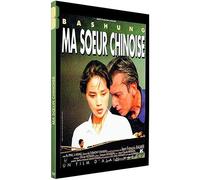 Ma sœur chinoise DVD
