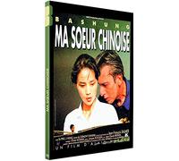 Ma sœur chinoise DVD