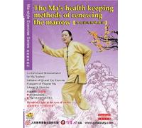 Ma-style Marrow-renewing Exercise [DVD]