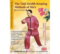 Ma-style Taiji Exercise [DVD]