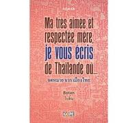Ma très aimée et respectée mère, je vous écris de thaïlande où… Botan (Auteur), Collectif (Traduction), David Magliocco (Edité par)