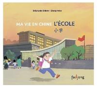 Ma vie en chine - l'école L'École, Édition bilingue français-chinois - Stéphanie Ollivier - Fadjong Editions - cartonné - Méthode de langue