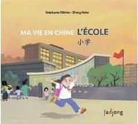 Ma vie en chine - l'école L'École, Édition bilingue français-chinois - Stéphanie Ollivier - Fadjong Editions - cartonné - Méthode de langue