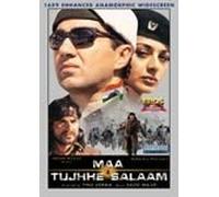 MAA TUJHE SALAAM - SUNNY DEOL, TABU - DVD