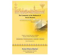 Ma'aarif e Mathnawi: The Commentary of the Mathnawi of Hazrat Maulana Jalaluddin Rumi