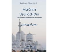 Maʿālim Uṣūl ad-Dīn: Les Jalons des Fondements de la Religion
