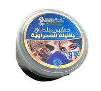 MABELA Savon noir à la Nila - Savon éclaircissant - Anti tâches - anti acné - visage et corps