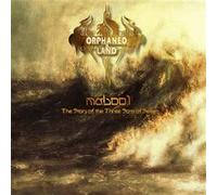 Mabool (Re-Issue 2019)