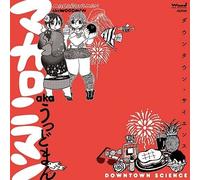 Macaroniman Aka Woodman - Downtown Science [Vinyl Lp] Ltd Ed