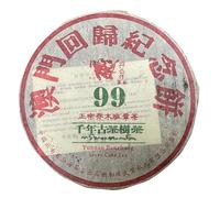 Macau Return Commemorative Cake Millennium Ancient Tree Raw Pu-Erh Tea 1999 - 357g