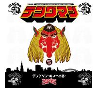 Maccho Tengu Man Sono 1 No Mak [Import allemand]