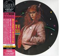 Maccoll, Kirsty - Stiff Single Collection