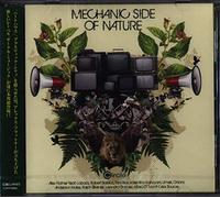 Machanic Side Of Nature(mixed by ALEX FLATNER)
