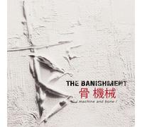 The Orchard – Machine and Bone