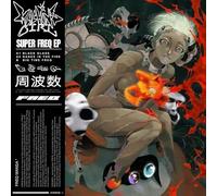 Machine Girl - Super Freq [Vinyl LP]