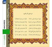 Machreq / Aicha Redouane & Habib Yammine / Dhikr du Bien /Aime