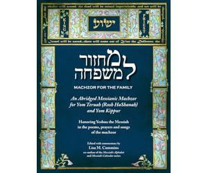 Machzor for the Family: An Abridged Messianic Machzor for Yom Teruah (Rosh HaShanah) and Yom Kippur: Honoring Yeshua the Messiah in the poems, prayers and songs of the machzor