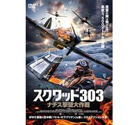 Maciej Zakoscielny-303Squadron [Edizione: Giappone] [Import]
