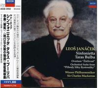Mackerras, Charles - Janacek: Sinfonierra/Taras Bulba/Et [Import]