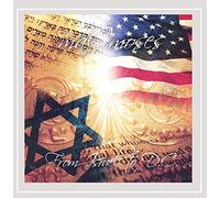 MaCmoses - from Israel to D.C