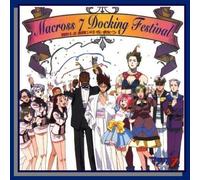 Macross 7 Docking Festival Soundtrack