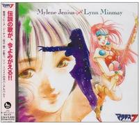 Macross 7 Mylene Jenius Sings Lynn Minmay [Import Japonais]