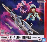Tamashii Nations - Figurine VF-4 Lightning III (Macross Flash Back 2012) - Hi-Metal R