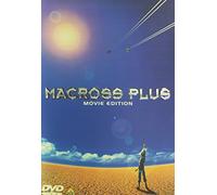 Macross Plus-Movie 1995 [Import allemand]