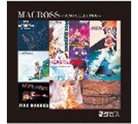 mayddle – Macross Song Selection – CD – Import japonais