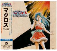 Macross Vol.2: Original Soundtrack