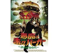Mad [Import allemand]